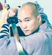 Dao Shi